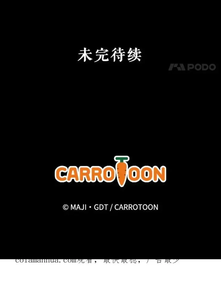 《伊格列特》69.发现端倪图120