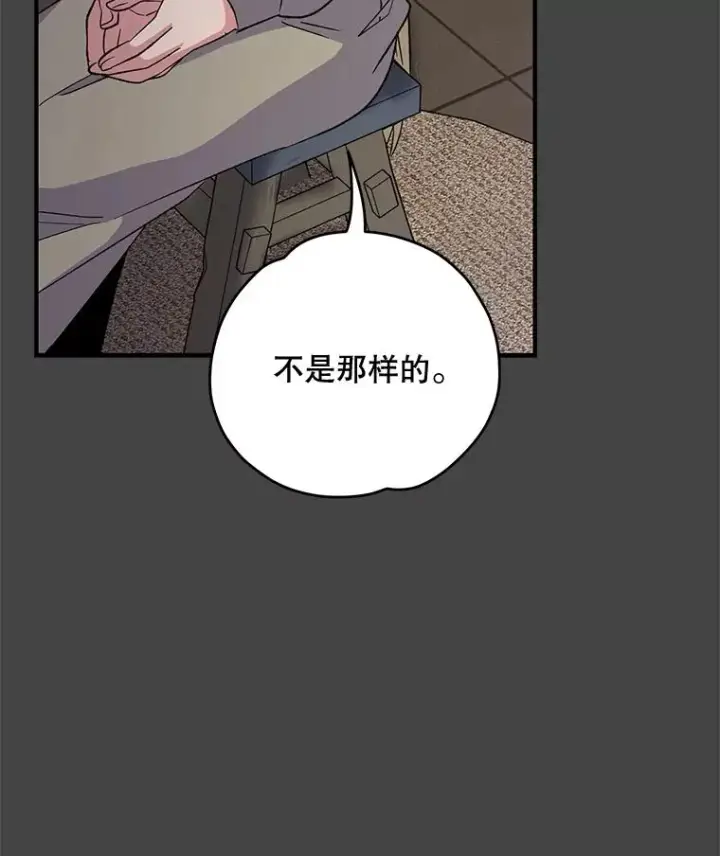 《伊格列特》69.发现端倪图26