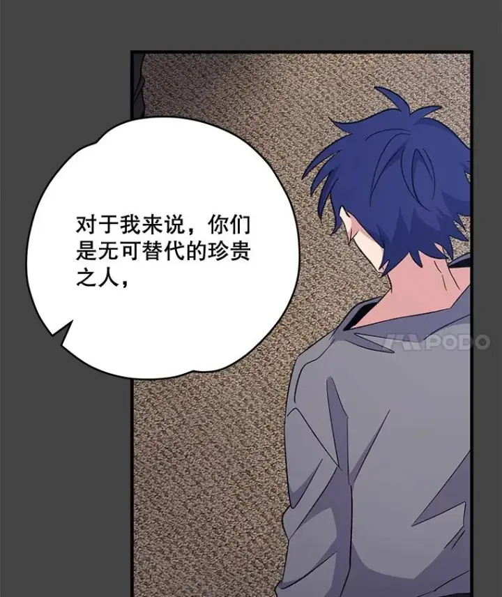 《伊格列特》69.发现端倪图27