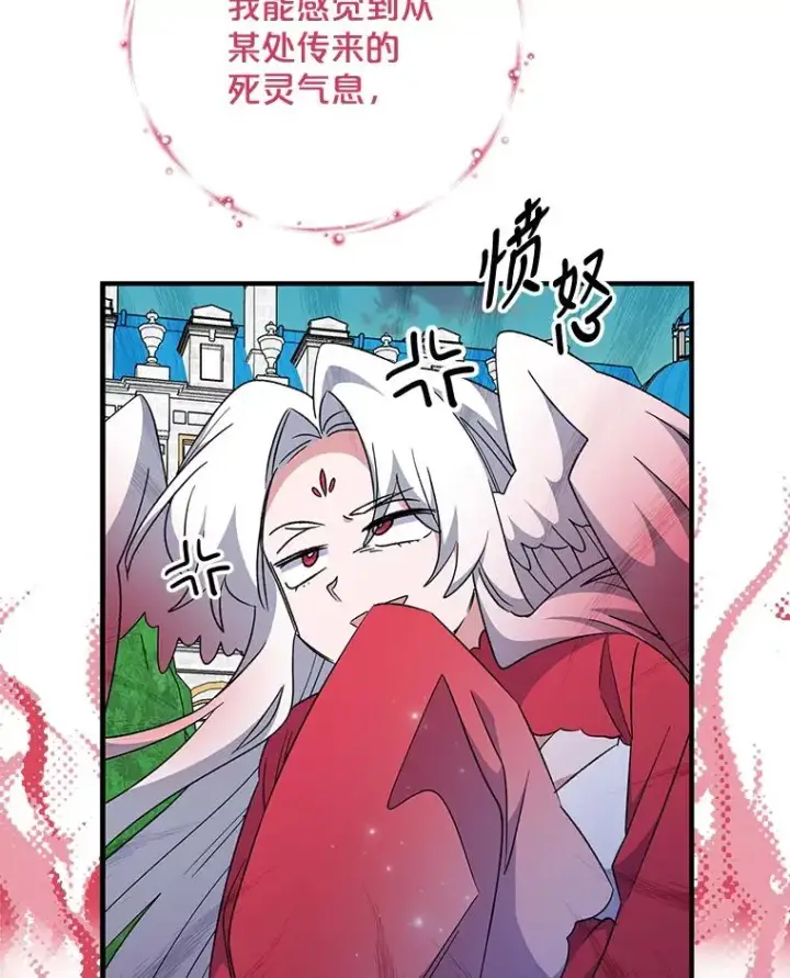 《伊格列特》69.发现端倪图55
