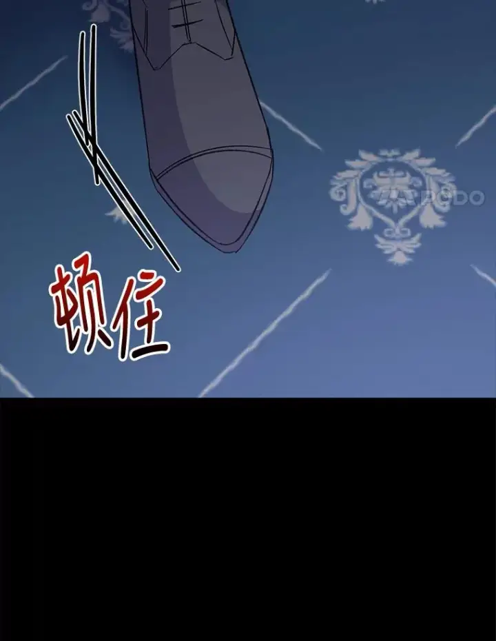 《伊格列特》69.发现端倪图90