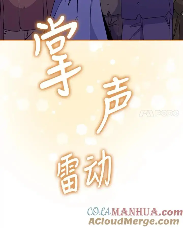 《伊格列特》70.死灵之乱图113