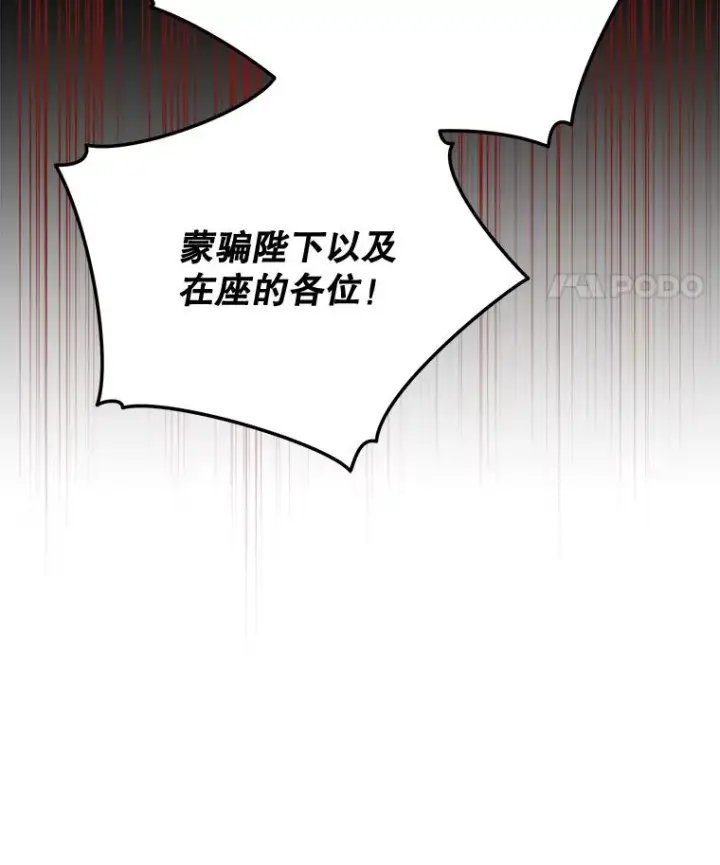 《伊格列特》70.死灵之乱图124