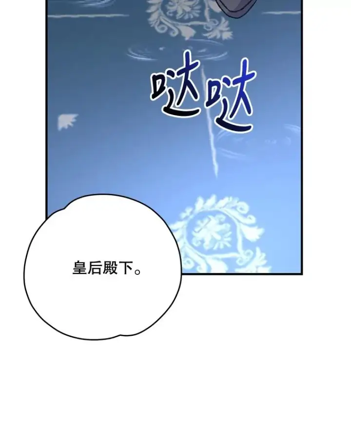 《伊格列特》70.死灵之乱图128