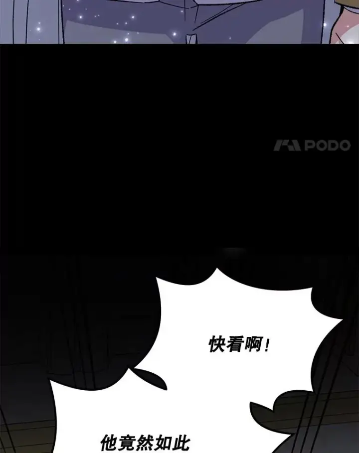 《伊格列特》70.死灵之乱图131