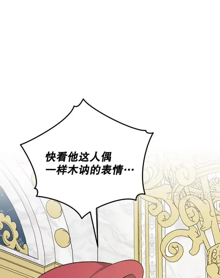 《伊格列特》70.死灵之乱图134