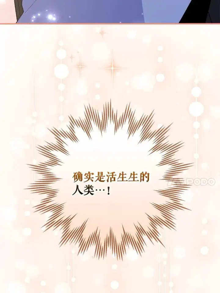 《伊格列特》70.死灵之乱图147