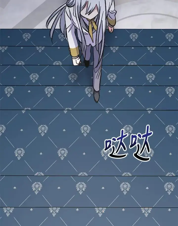 《伊格列特》70.死灵之乱图16