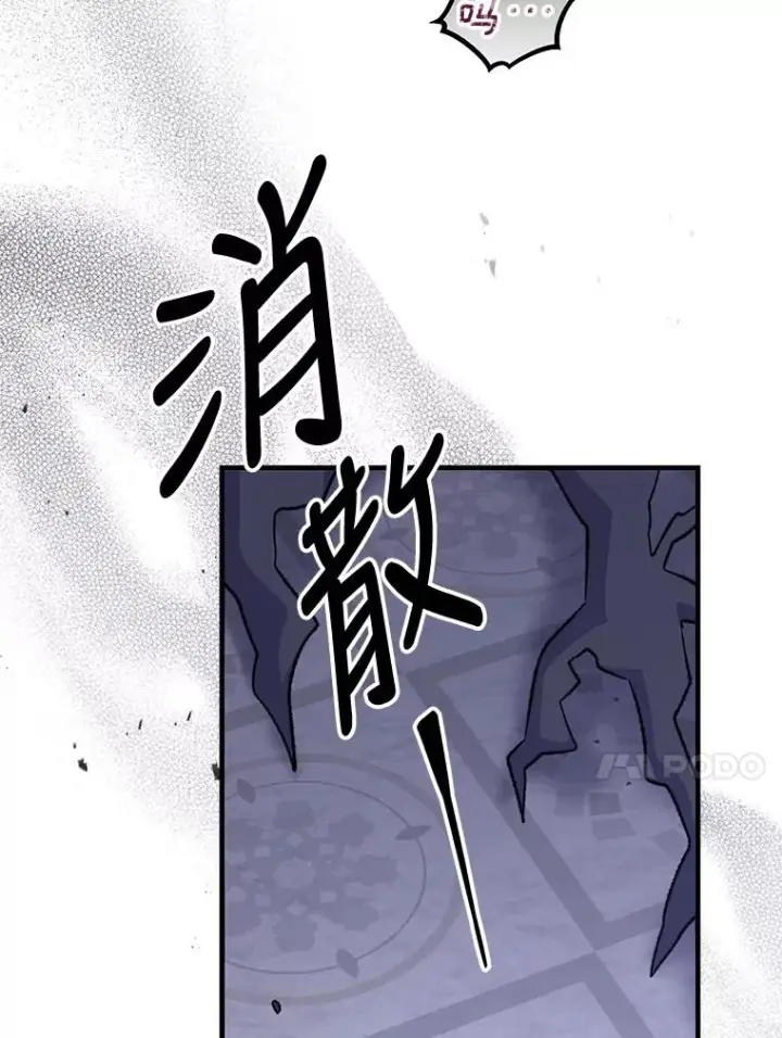 《伊格列特》70.死灵之乱图31