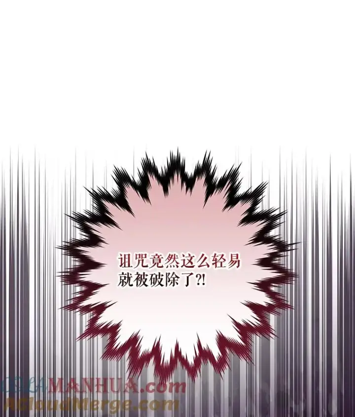 《伊格列特》70.死灵之乱图33