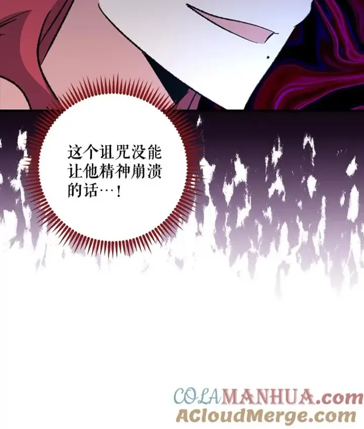 《伊格列特》70.死灵之乱图37