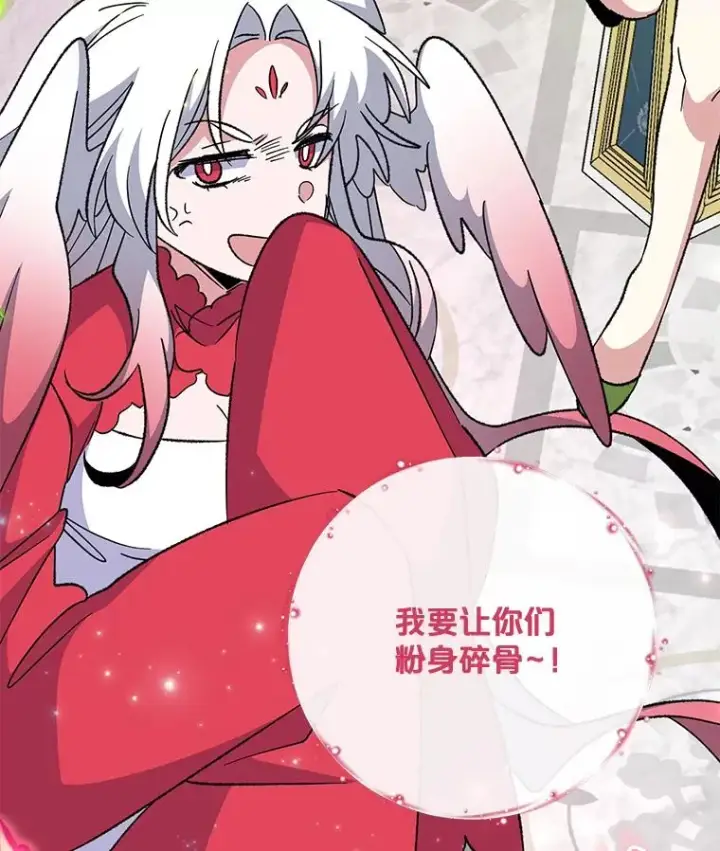 《伊格列特》70.死灵之乱图46