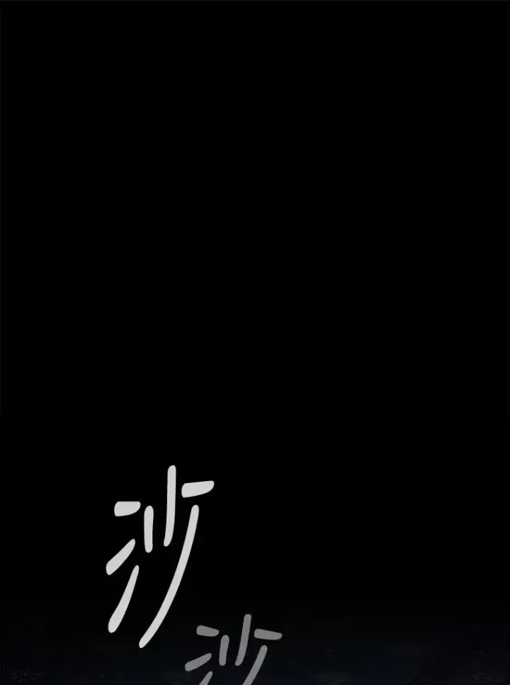 《伊格列特》70.死灵之乱图64