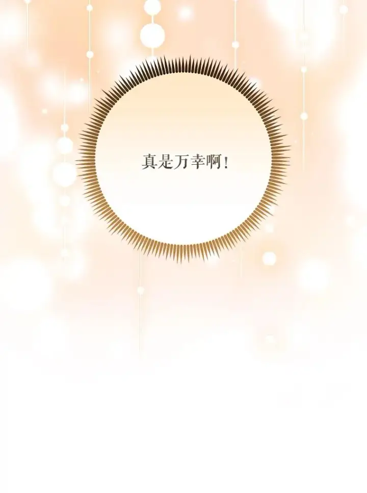 《伊格列特》70.死灵之乱图70