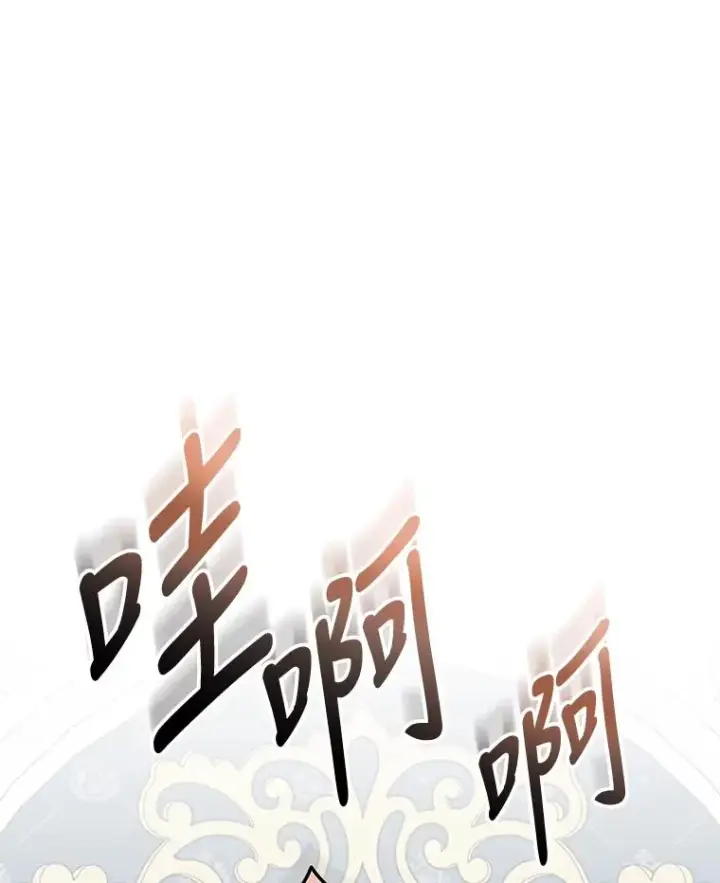 《伊格列特》70.死灵之乱图75