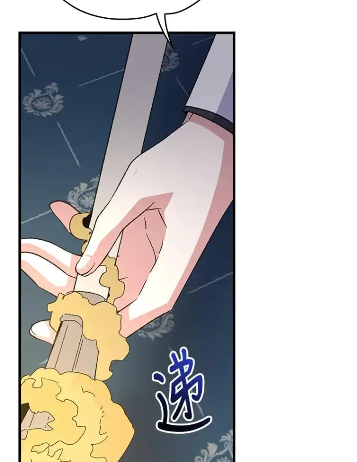 《伊格列特》70.死灵之乱图92