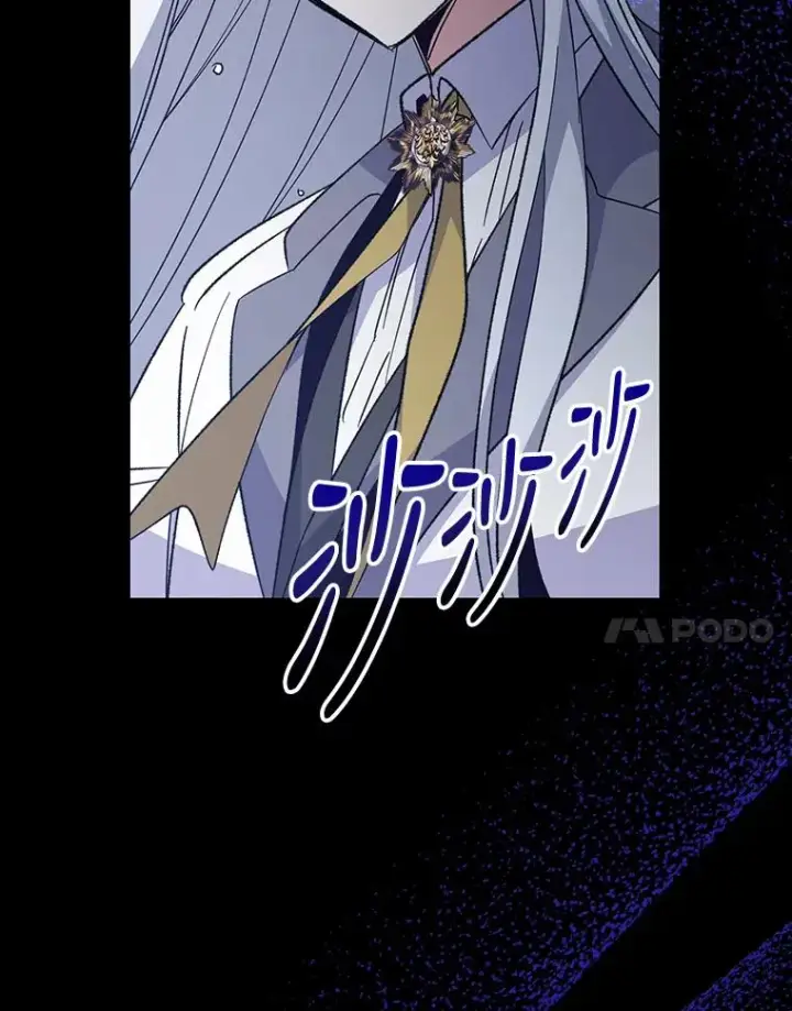 《伊格列特》71.尘埃落定图10