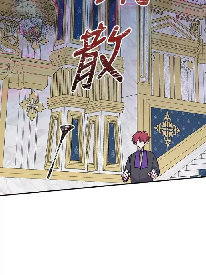 《伊格列特》71.尘埃落定图107