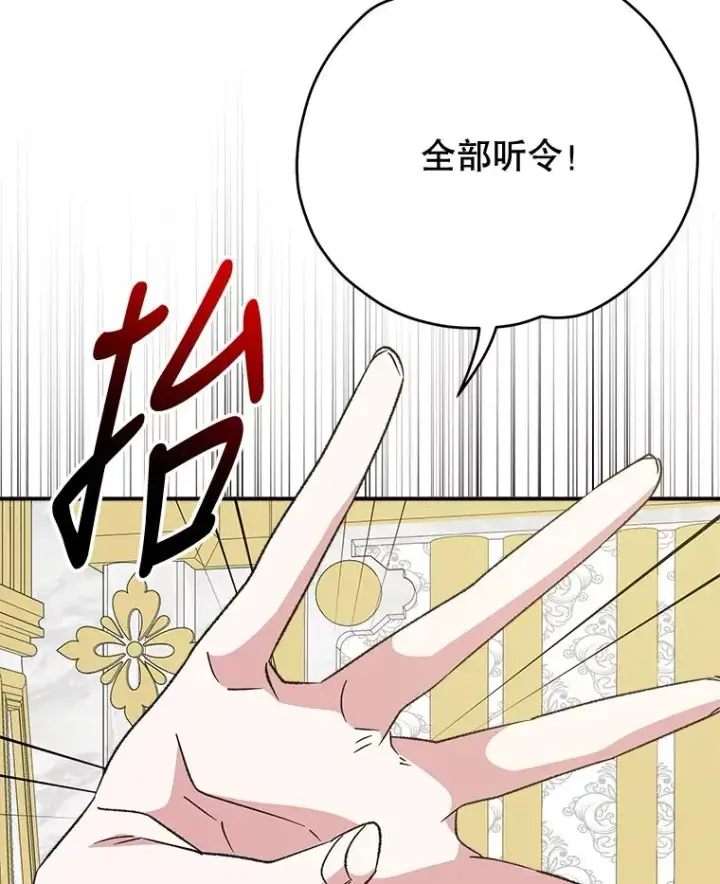 《伊格列特》71.尘埃落定图110