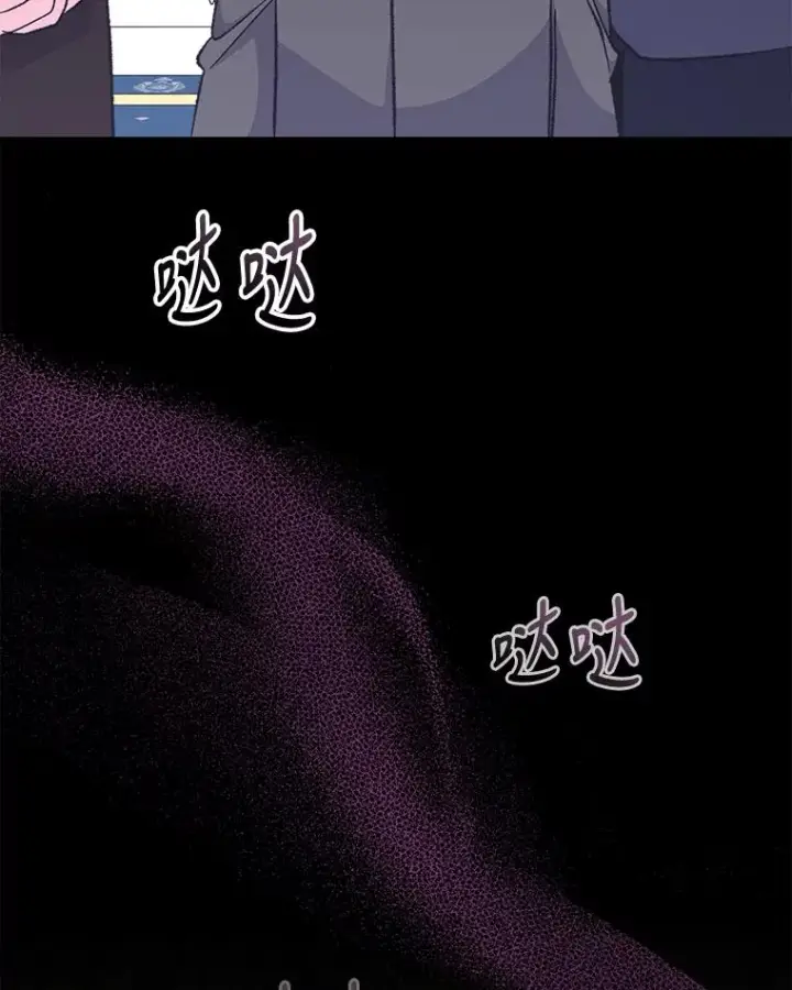 《伊格列特》71.尘埃落定图119