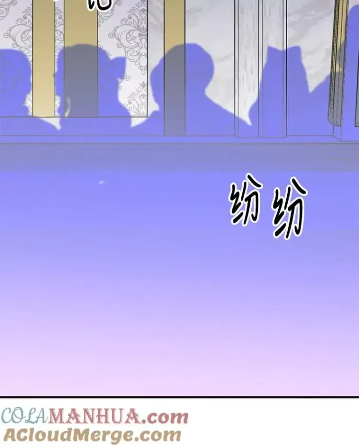《伊格列特》71.尘埃落定图121