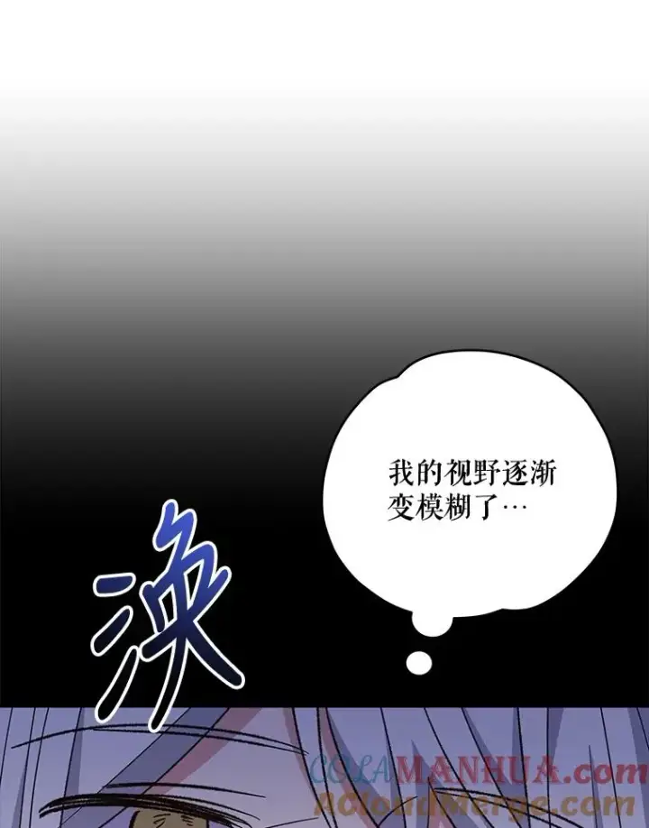 《伊格列特》71.尘埃落定图125