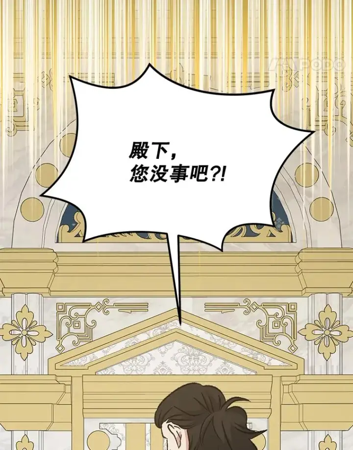 《伊格列特》71.尘埃落定图127