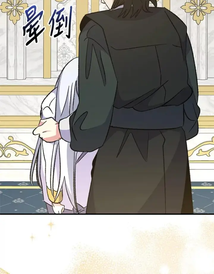 《伊格列特》71.尘埃落定图128