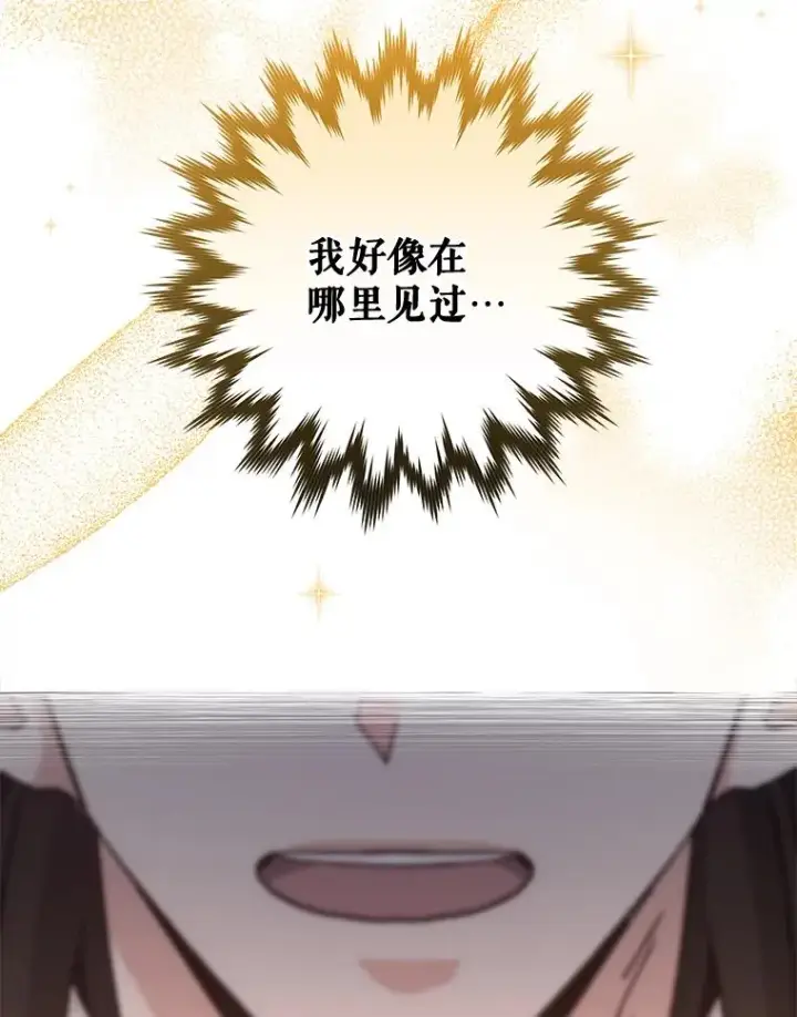 《伊格列特》71.尘埃落定图131