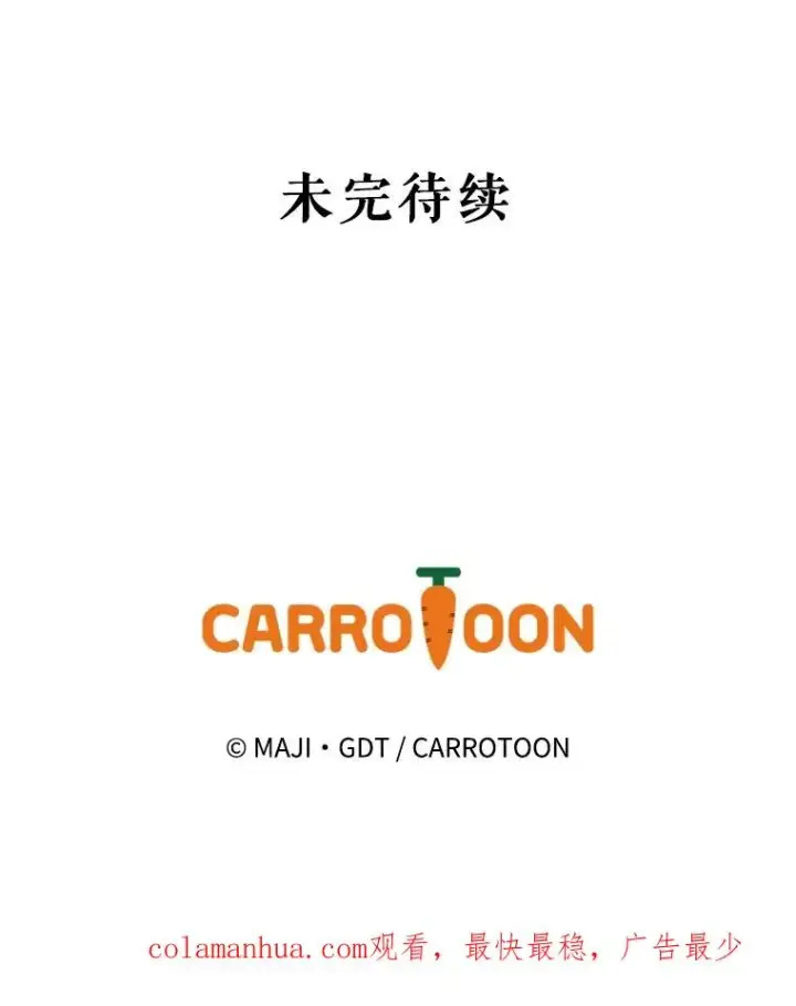 《伊格列特》71.尘埃落定图134