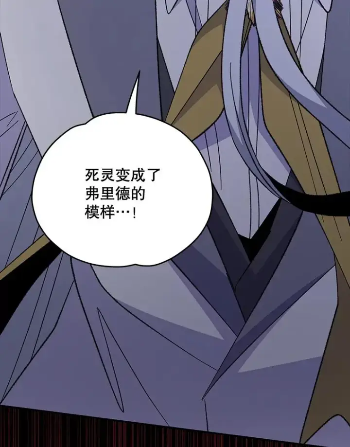 《伊格列特》71.尘埃落定图15