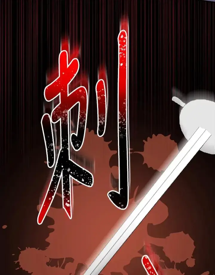 《伊格列特》71.尘埃落定图16
