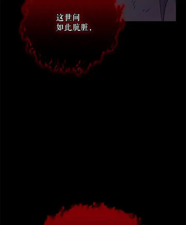 《伊格列特》71.尘埃落定图23