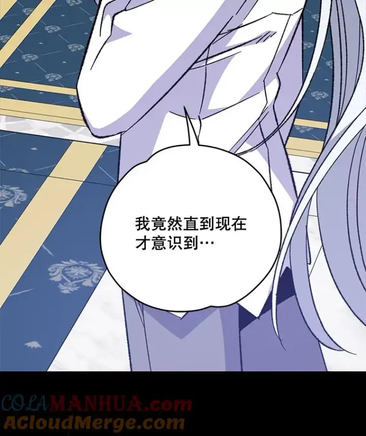 《伊格列特》71.尘埃落定图29