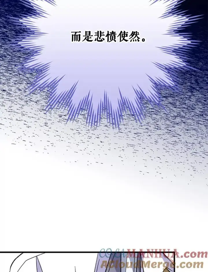 《伊格列特》71.尘埃落定图37