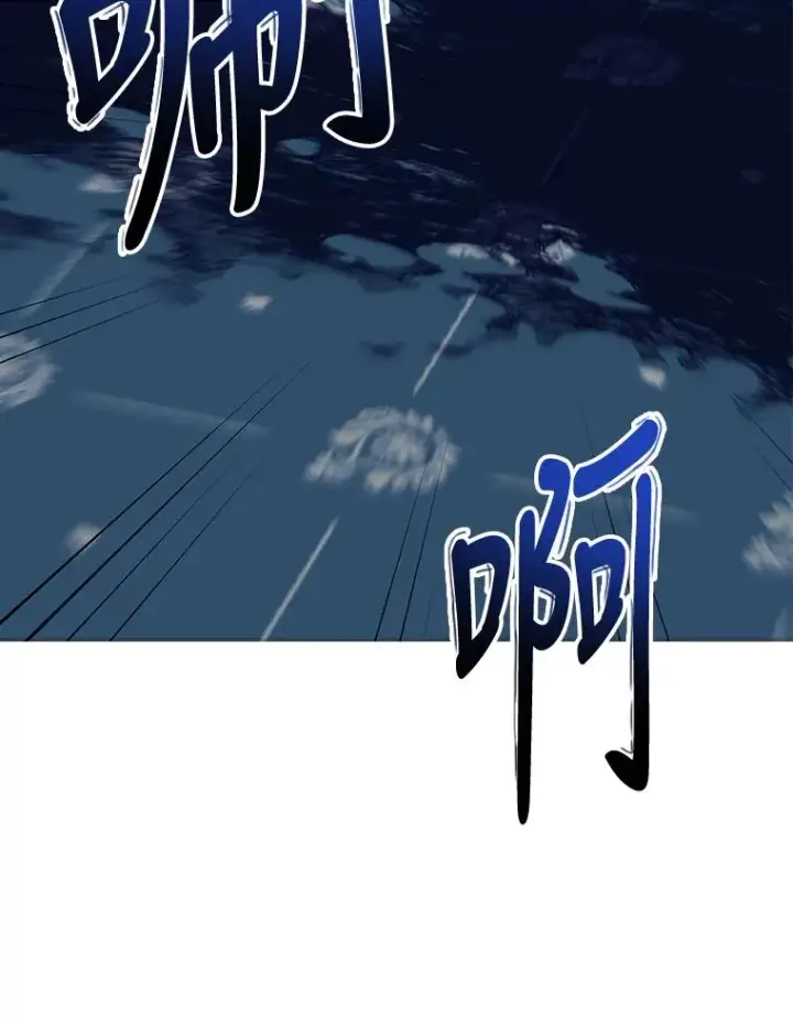 《伊格列特》71.尘埃落定图43