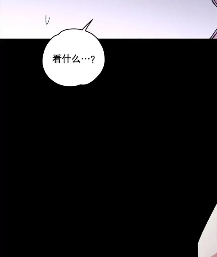 《伊格列特》71.尘埃落定图50