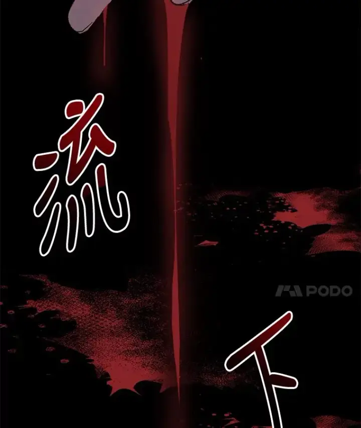 《伊格列特》71.尘埃落定图52