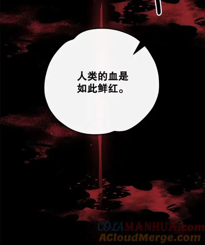 《伊格列特》71.尘埃落定图53