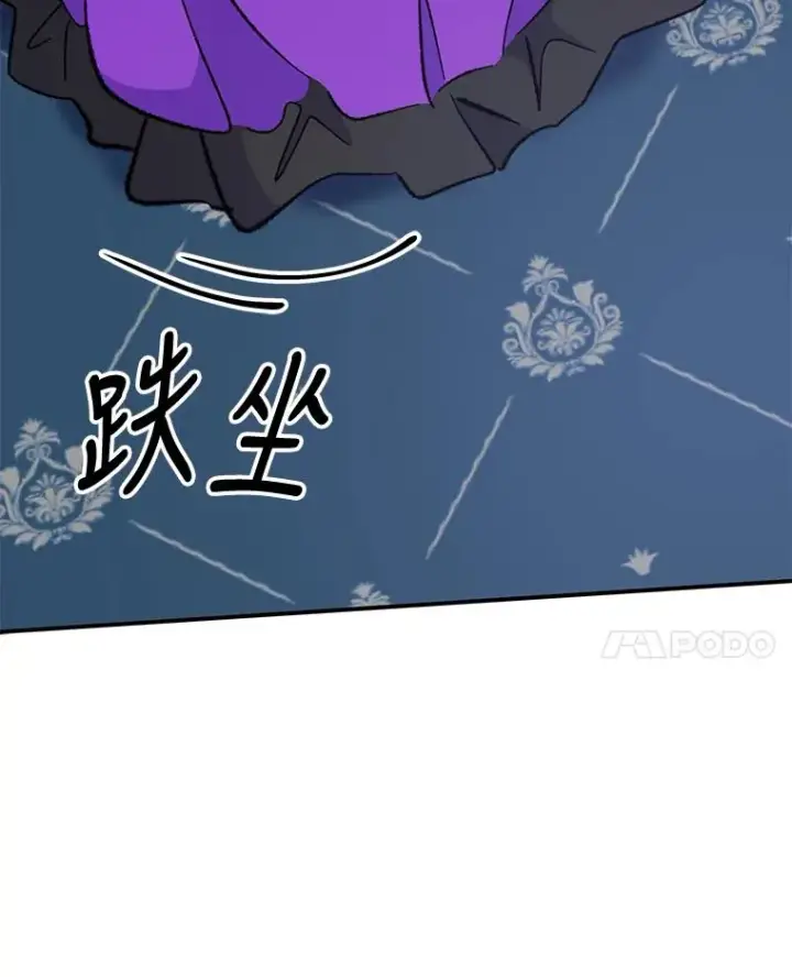 《伊格列特》71.尘埃落定图59