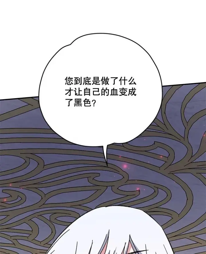 《伊格列特》71.尘埃落定图60