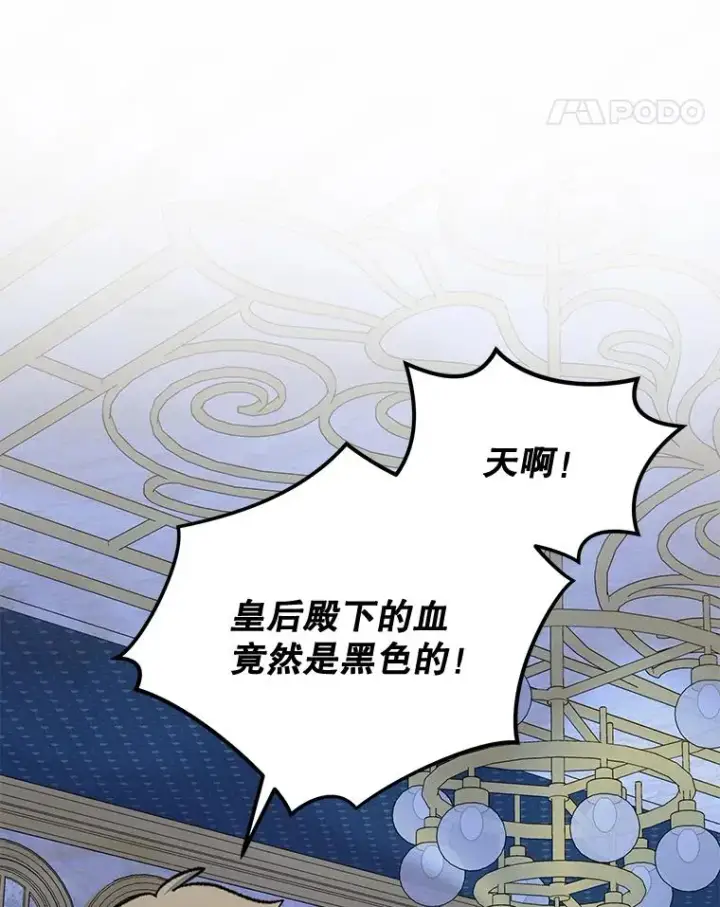 《伊格列特》71.尘埃落定图63