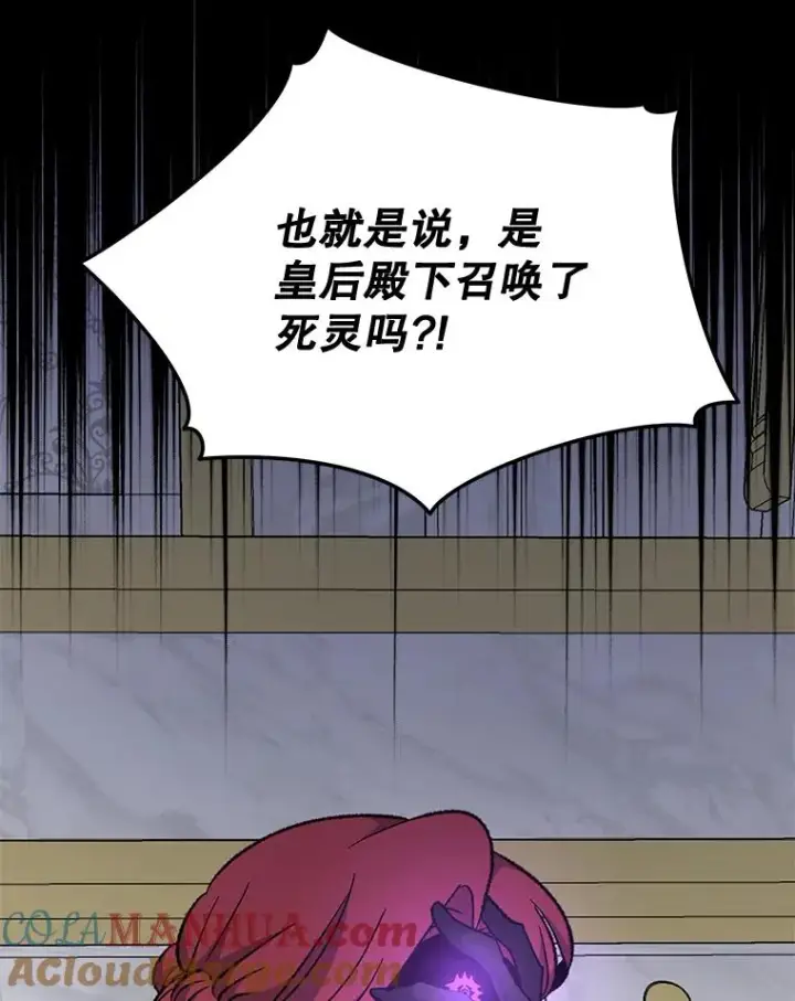 《伊格列特》71.尘埃落定图65