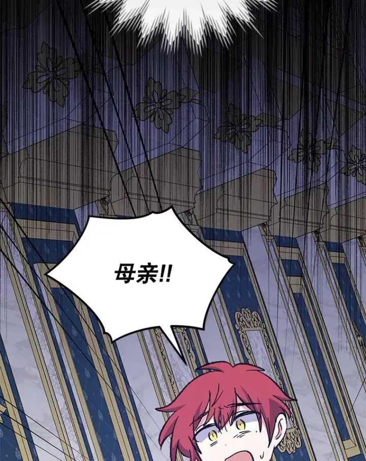 《伊格列特》71.尘埃落定图68