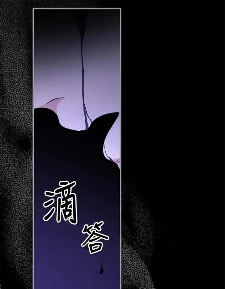 《伊格列特》71.尘埃落定图74