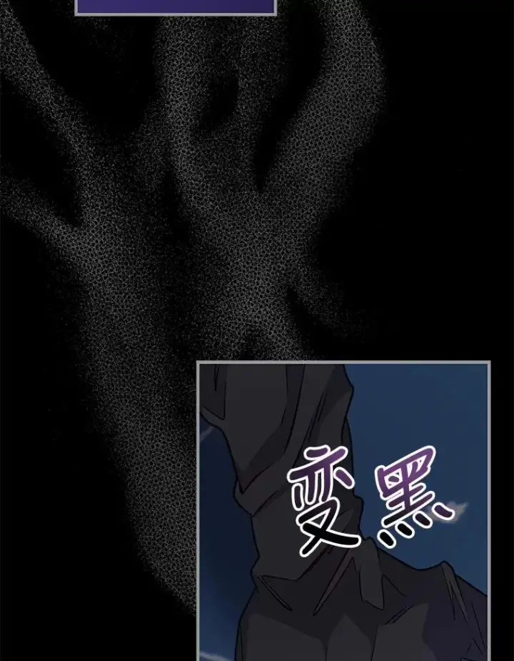 《伊格列特》71.尘埃落定图75