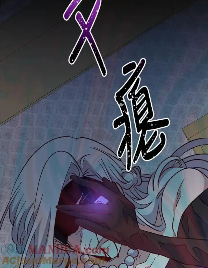 《伊格列特》71.尘埃落定图77