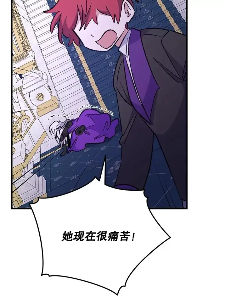 《伊格列特》71.尘埃落定图80