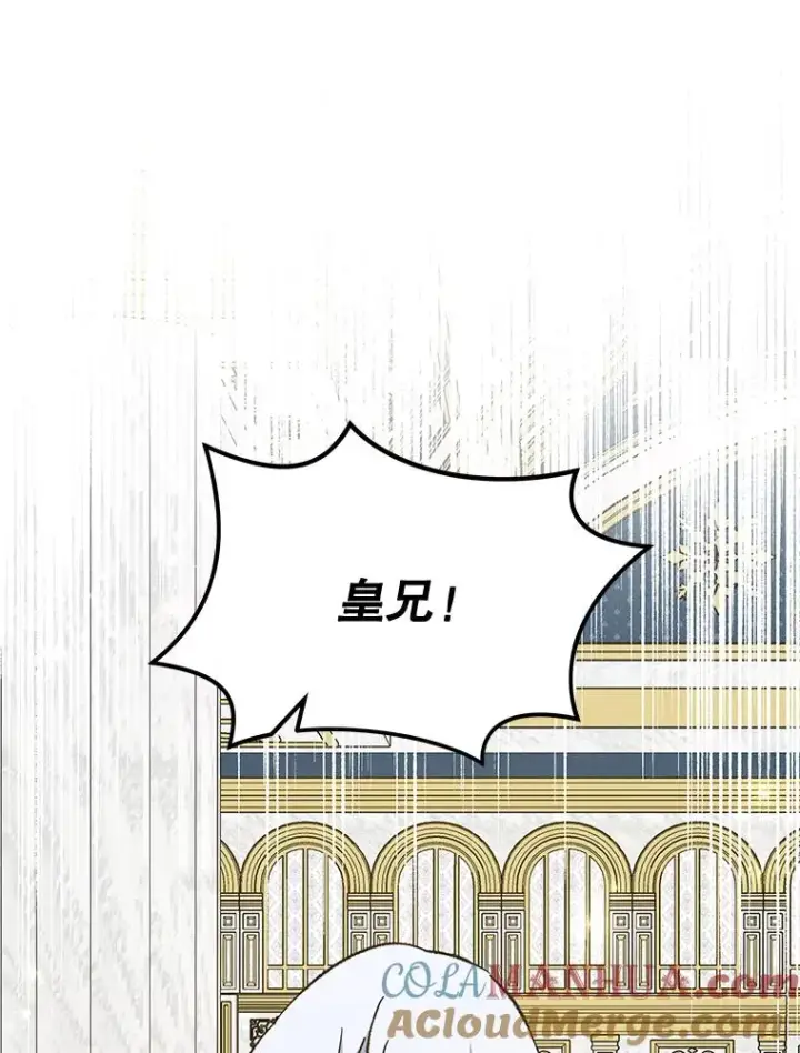 《伊格列特》71.尘埃落定图85