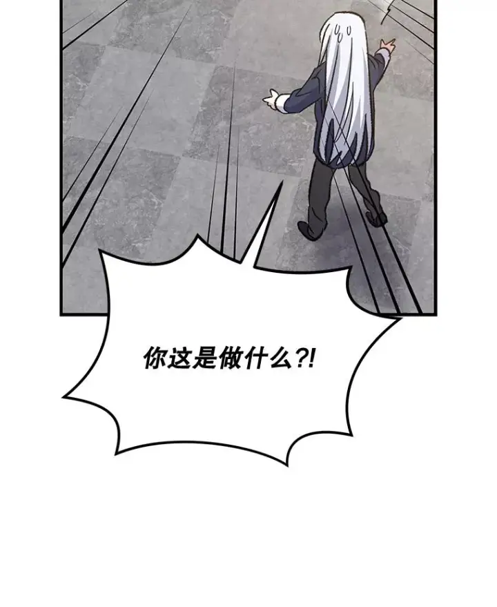 《伊格列特》72.海东使臣图119